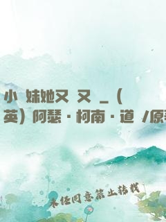 小師妹她又兇又靚